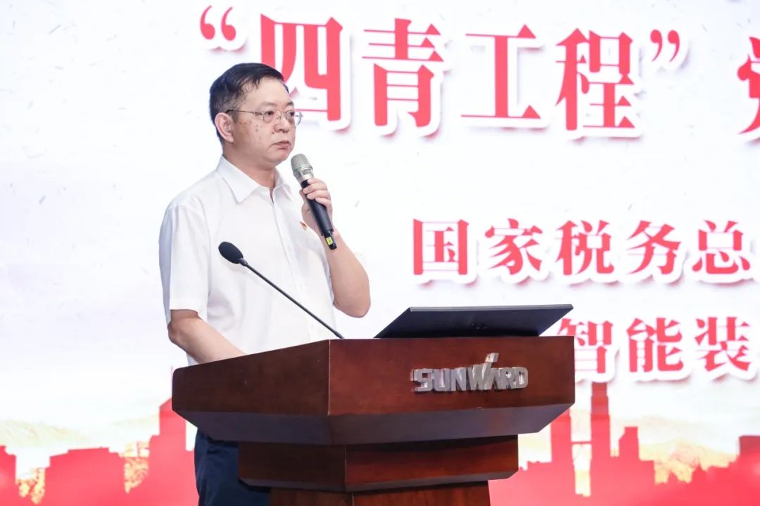 以賽促學(xué)，以學(xué)促行 | 稅企攜手舉辦“一站到底”黨史知識競賽