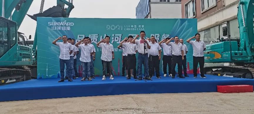 2021年山河智能全球服務(wù)萬里行在廣西、四川火熱啟動(dòng)