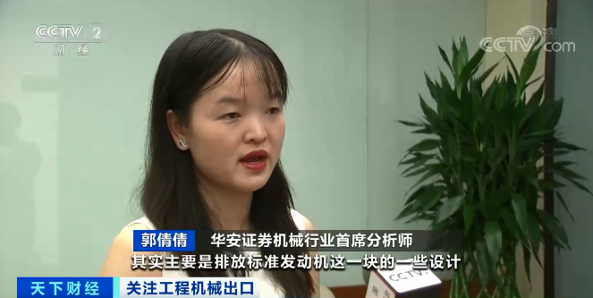 媒體聚焦 | 太火爆！山河智能微小挖暢銷歐美，銷量暴增145%！
