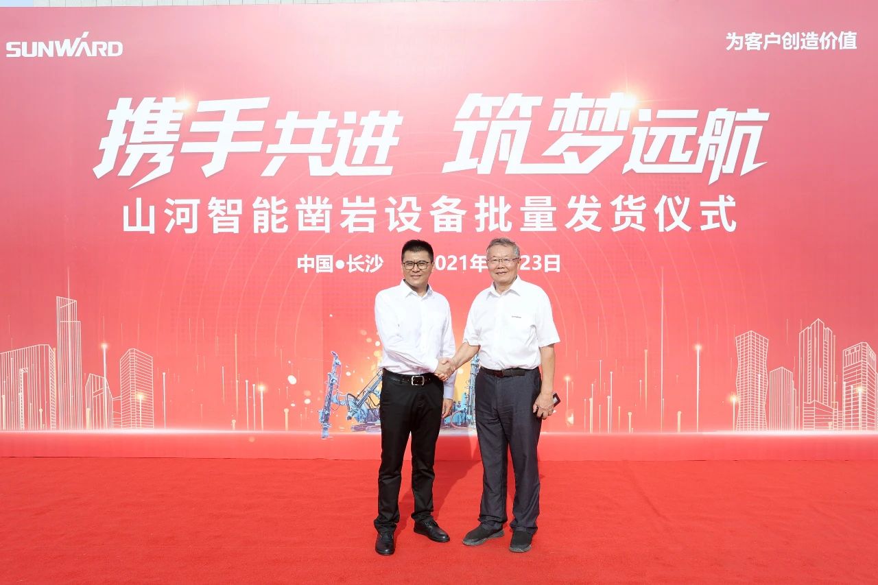 批量出口非洲！山河智能一體化潛孔鉆機助力“一帶一路”建設