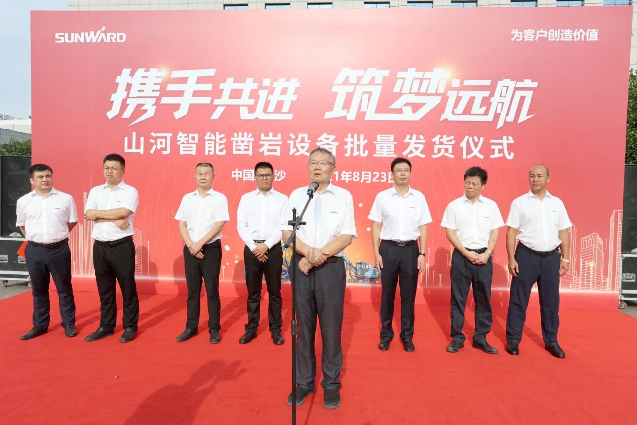 批量出口非洲！山河智能一體化潛孔鉆機助力“一帶一路”建設