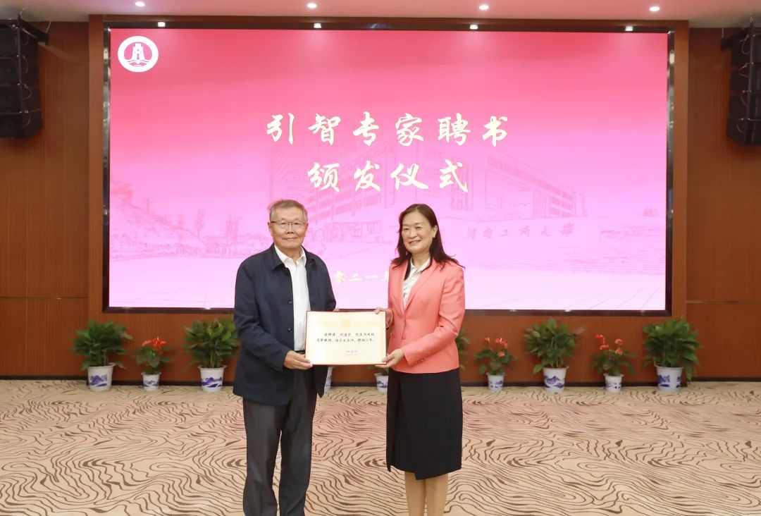 強強聯(lián)合！湖南工商大學與山河智能簽訂戰(zhàn)略合作協(xié)議