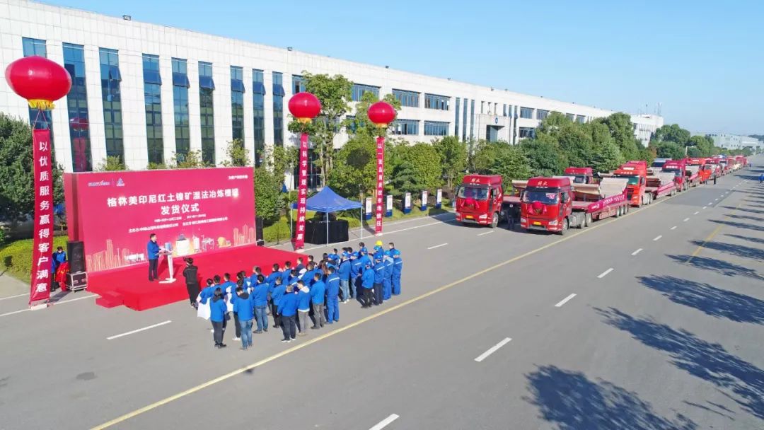 進(jìn)軍新能源設(shè)備市場！中際山河“格林美青美幫印尼項(xiàng)目”非標(biāo)槽罐批量發(fā)貨