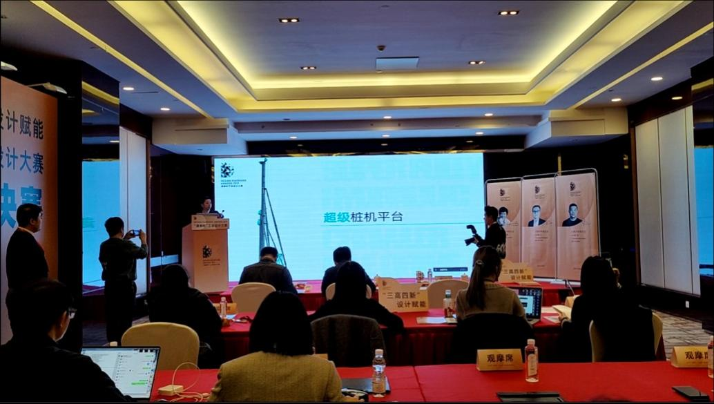 創(chuàng)新引領(lǐng)！山河智能斬獲2021年“瀟湘杯”工業(yè)設(shè)計大賽多個獎項