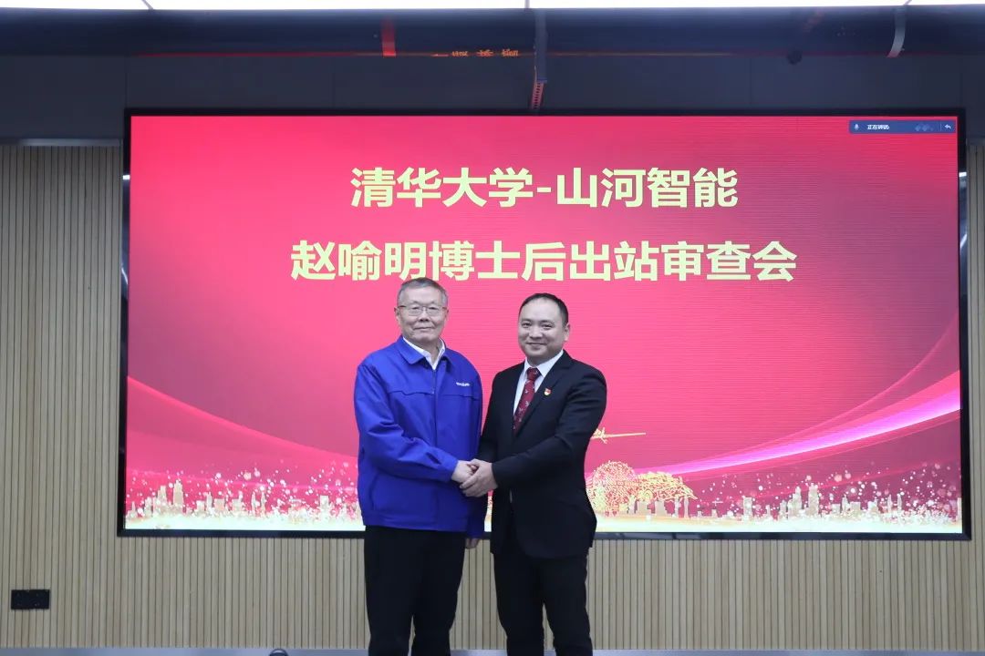 博士后來了！山河智能聯(lián)合清華大學(xué)培養(yǎng)優(yōu)質(zhì)人才助力企業(yè)發(fā)展