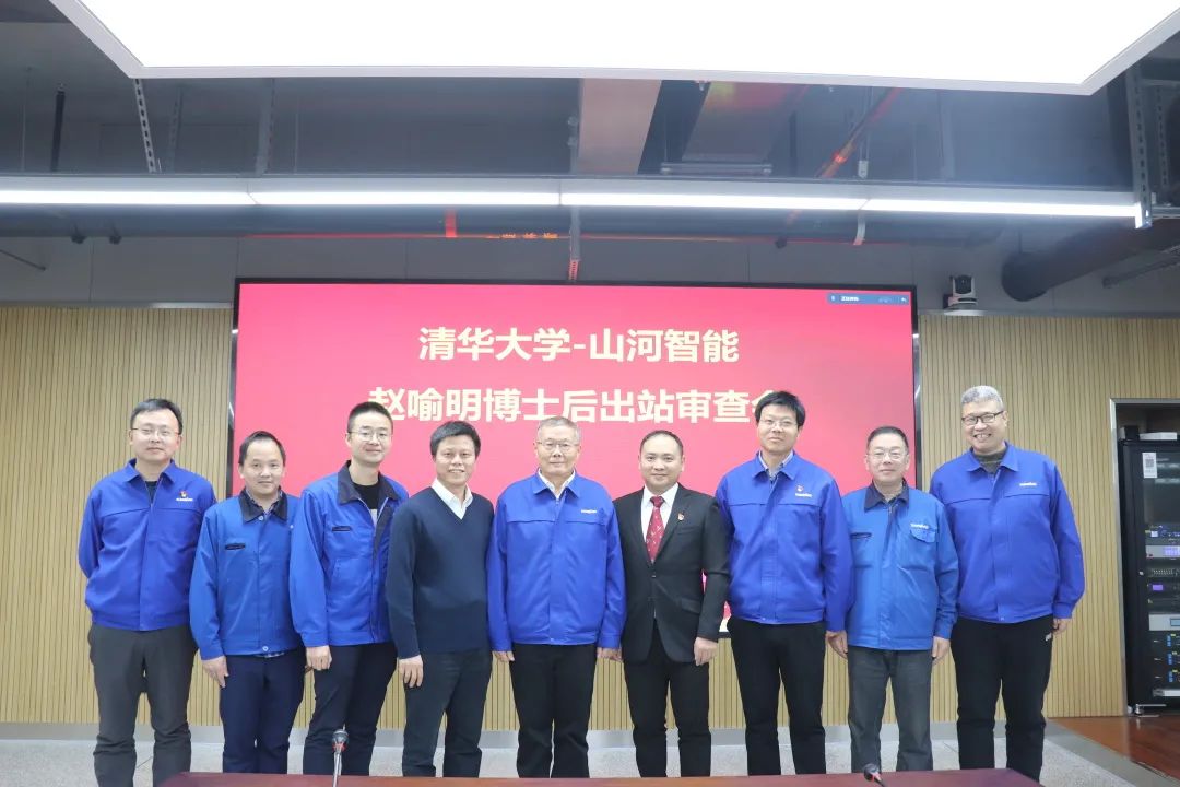 博士后來了！山河智能聯(lián)合清華大學(xué)培養(yǎng)優(yōu)質(zhì)人才助力企業(yè)發(fā)展