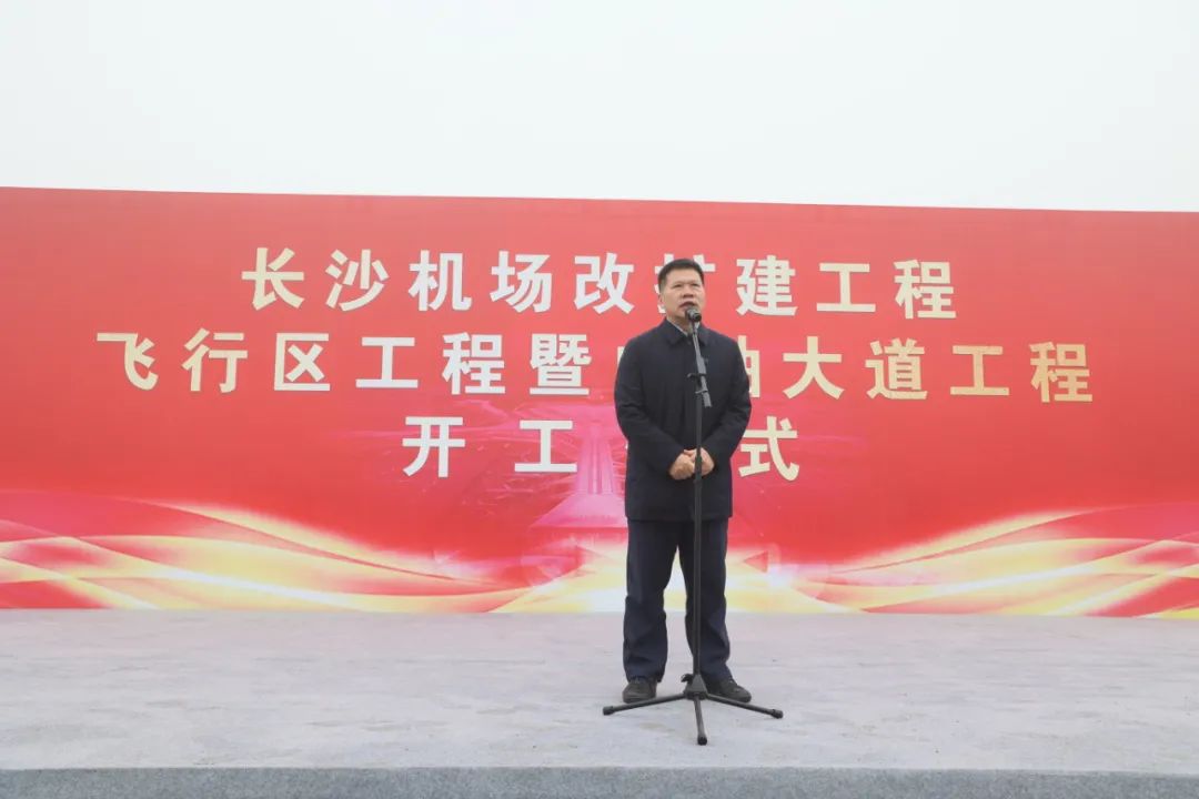 “山河綠”精彩亮相！山河智能裝備全面助力長沙機(jī)場改擴(kuò)建項目