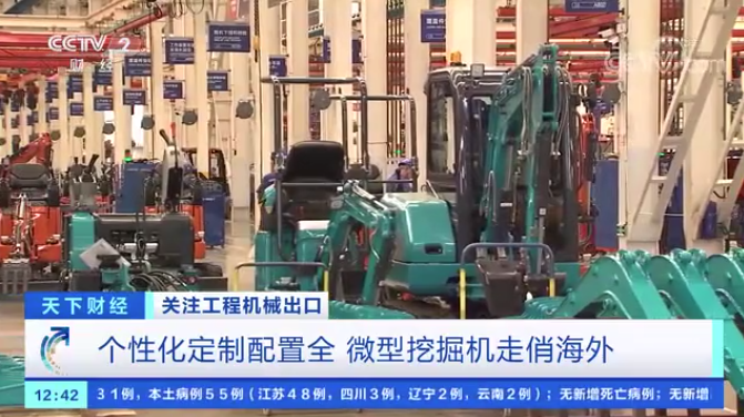 請回答2021！邀您一起回顧山河智能2021年精彩瞬間