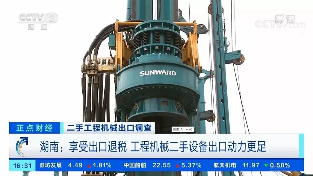 請回答2021！邀您一起回顧山河智能2021年精彩瞬間