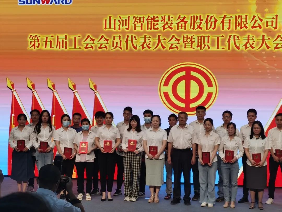 你好 2022！再見 2021！我與山河智能共成長