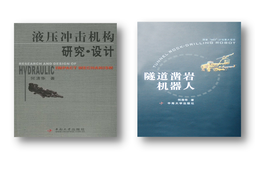 開門紅！山河智能鑿巖設(shè)備實(shí)現(xiàn)新年首單發(fā)貨