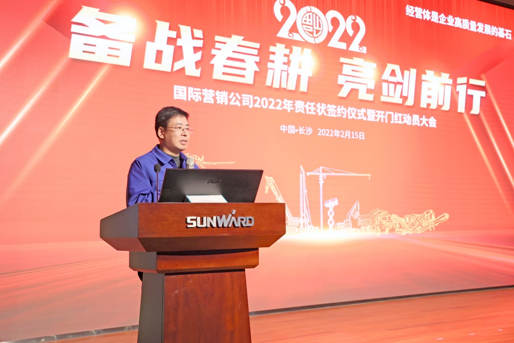 出口同比增長(zhǎng)96%！山河智能持續(xù)進(jìn)軍國(guó)際市場(chǎng)