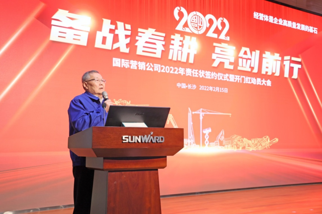 出口同比增長(zhǎng)96%！山河智能持續(xù)進(jìn)軍國(guó)際市場(chǎng)
