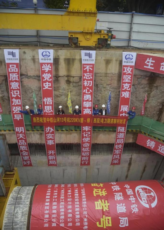 轉(zhuǎn)戰(zhàn)廣州！中鐵山河13號盾構(gòu)機(jī)再次出征