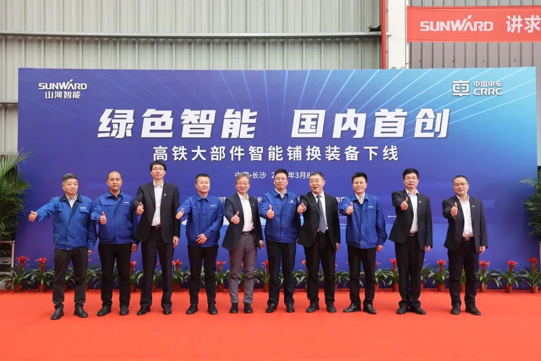 強(qiáng)強(qiáng)聯(lián)手！國內(nèi)首創(chuàng)高鐵大部件智能鋪換裝備成功下線