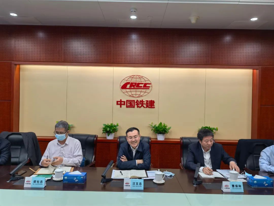 攜手共進！山河智能與中國鐵建座談交流