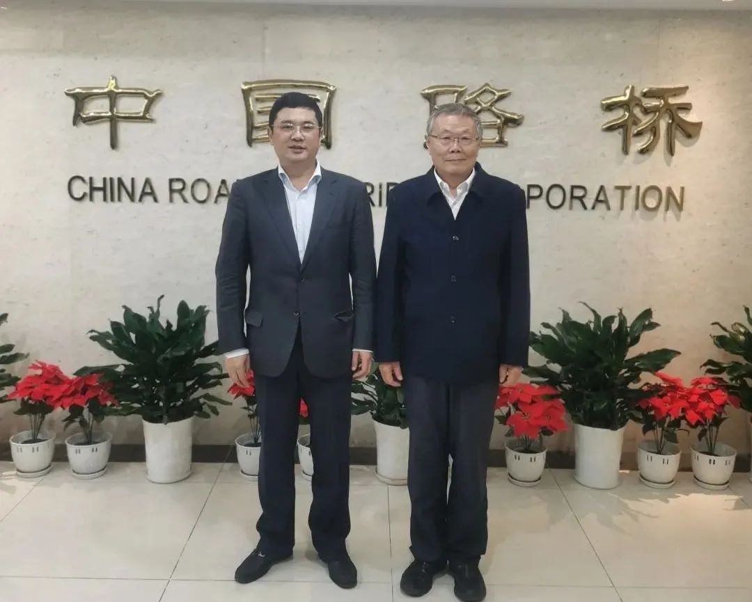 探討合作新模式！何清華帶隊(duì)赴中國路橋拜訪交流