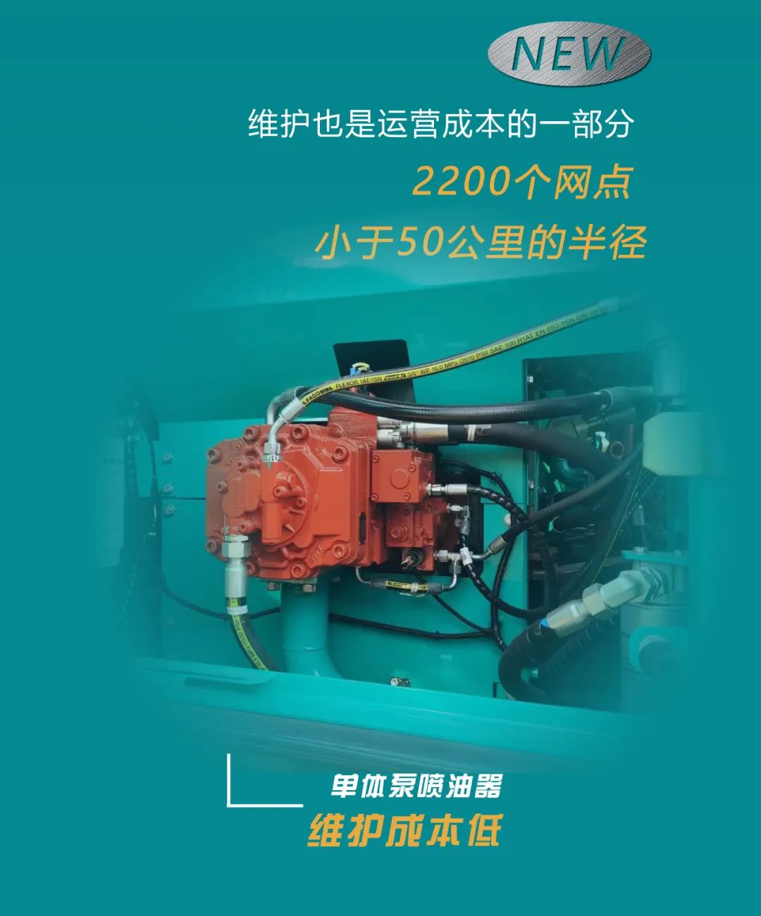 抵抗油價(jià)“暴擊”！平均油耗不到11L的挖掘機(jī)來(lái)了