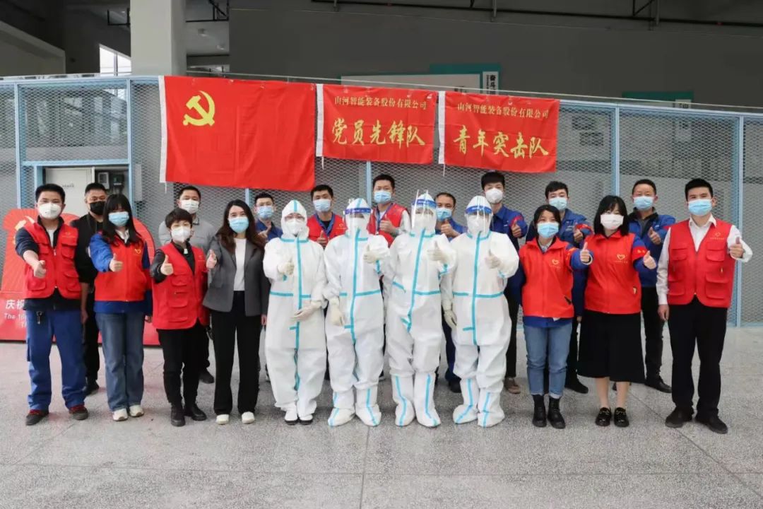 抗擊疫情！山河人在行動(dòng)