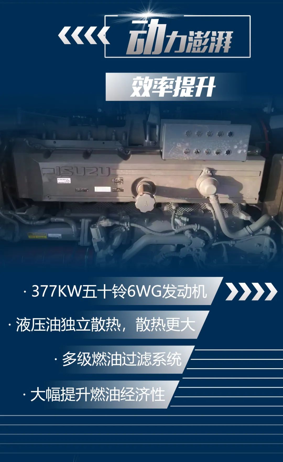 一圖讀懂 | 又一礦山重載施工利器！山河智能SWE650FB破碎錘重磅亮相