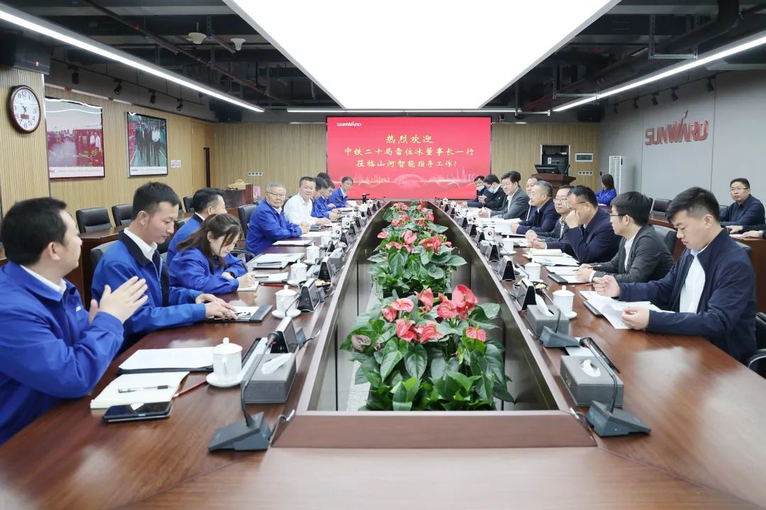 中鐵二十局黨委書記、董事長(zhǎng)雷位冰帶隊(duì)拜訪山河智能