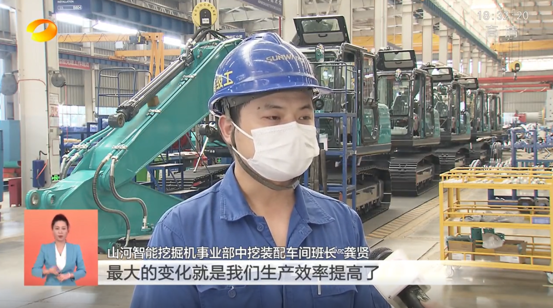 湖南衛(wèi)視新聞聯(lián)播：山河智能走自主創(chuàng)新之路，實(shí)現(xiàn)企業(yè)高質(zhì)量發(fā)展