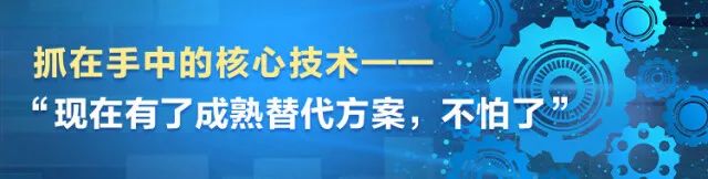 湖南日報 | 堅持創(chuàng)新驅(qū)動，山河智能助力打造國家重要先進制造業(yè)高地