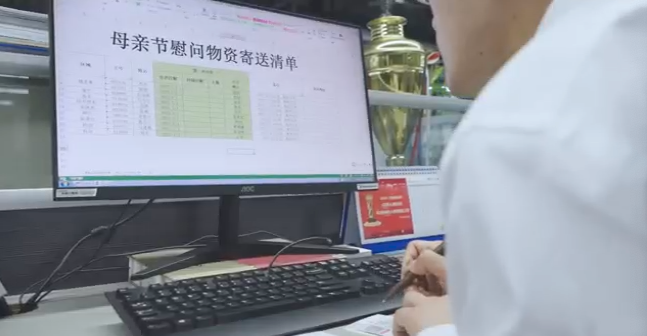 在母親節(jié)，向你們身后的媽媽送去“山河家園”的溫暖