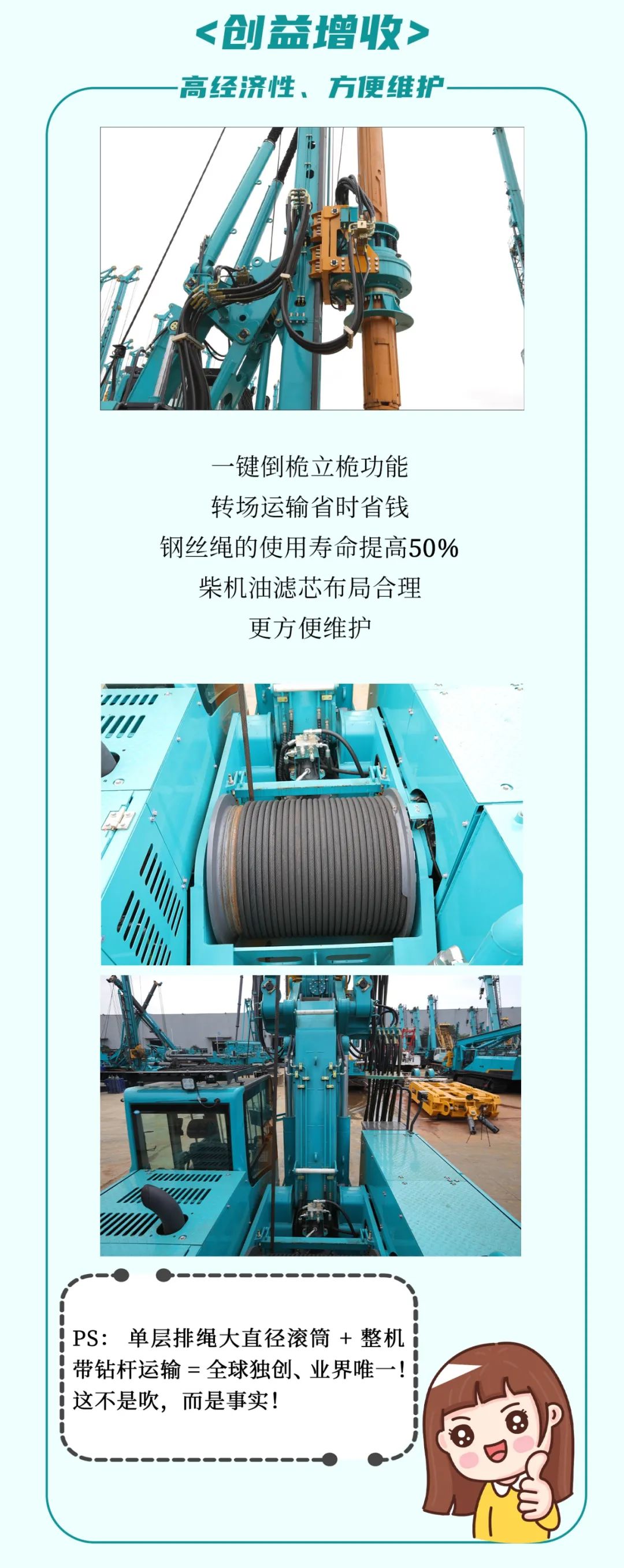 一圖讀懂 | 效率提升25% ！山河智能又一款鐵甲重器助力大國基建