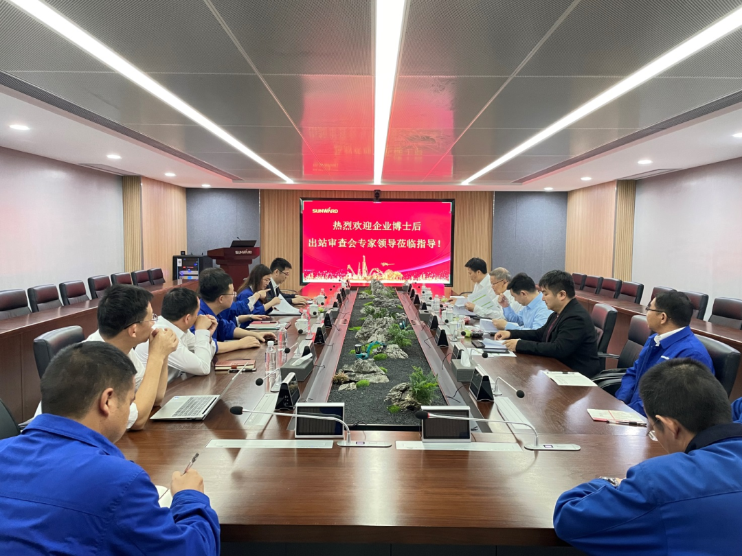 聯合培養(yǎng)出成果！中南大學&山河智能博士后出站審查會順利召開
