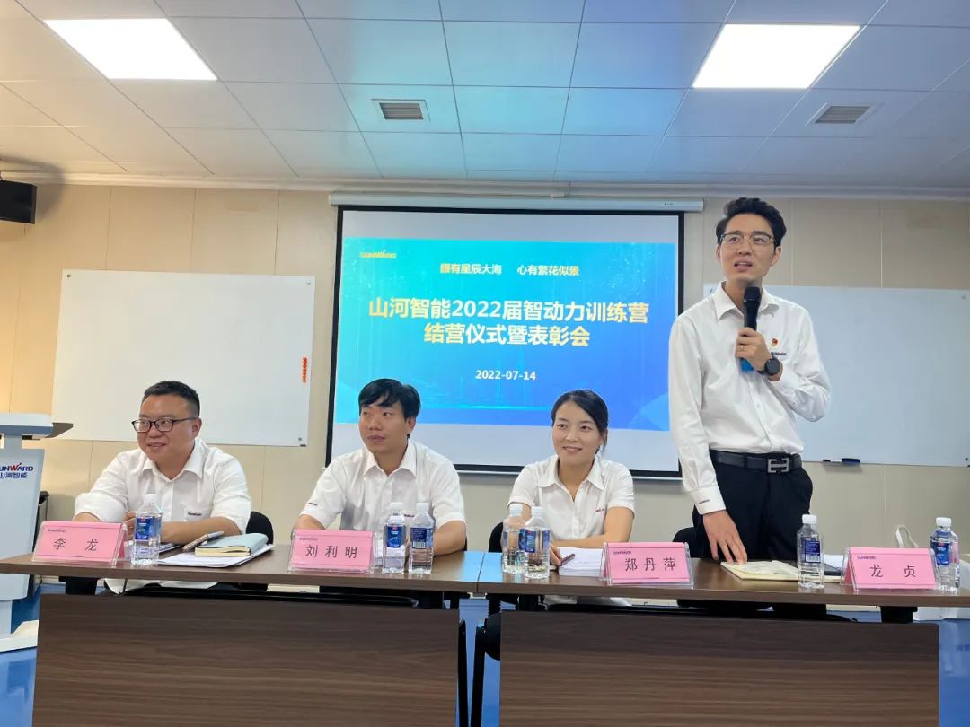 校招 | 盛夏七月，這群“向著太陽奔跑”的少年來山河智能啦！