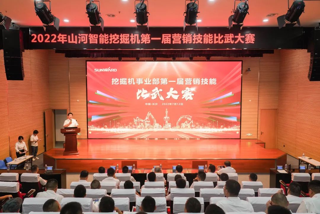 花樣秀實(shí)力，為服務(wù)競技！快來見識(shí)下山河智能這場“比武大賽”