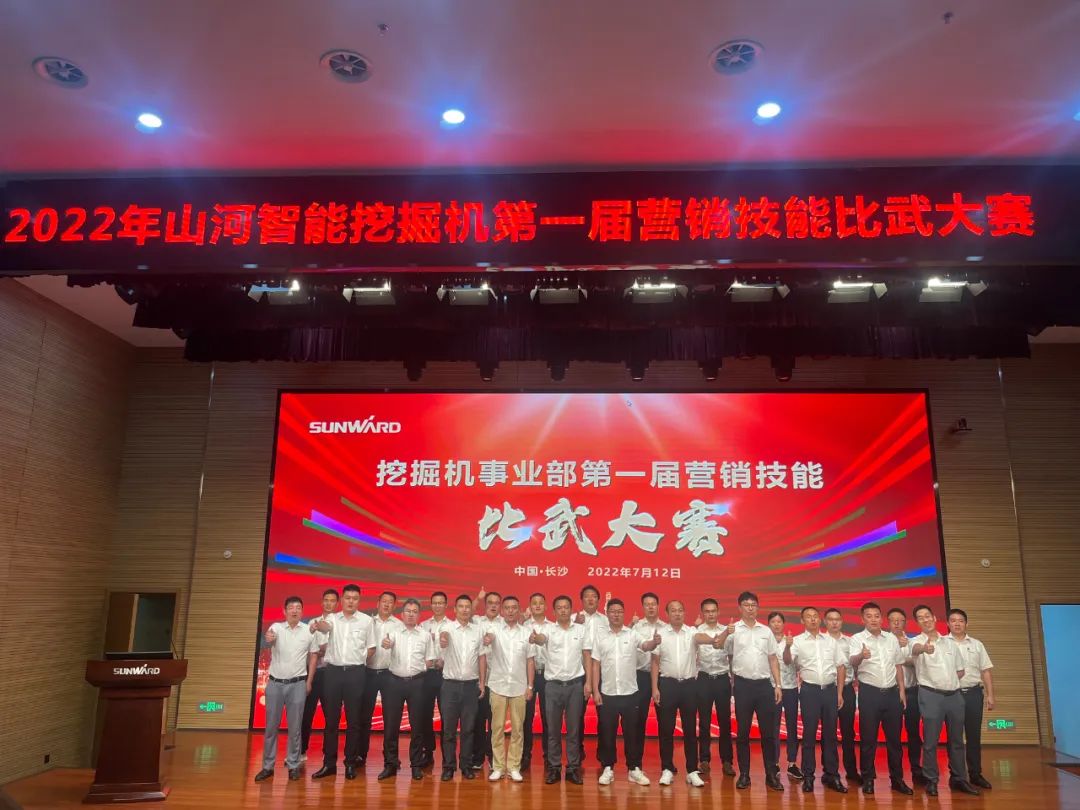 花樣秀實(shí)力，為服務(wù)競技！快來見識(shí)下山河智能這場“比武大賽”