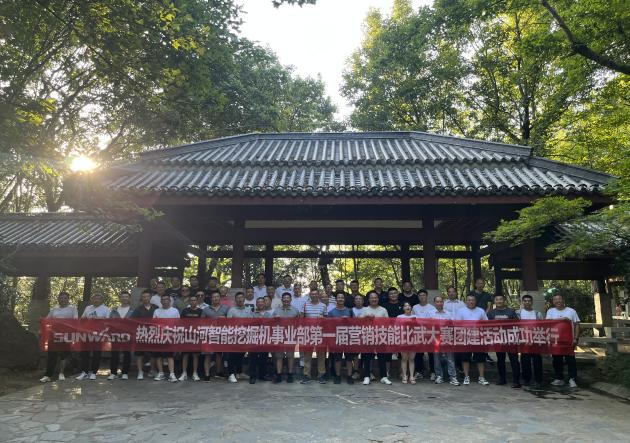 花樣秀實(shí)力，為服務(wù)競技！快來見識(shí)下山河智能這場“比武大賽”