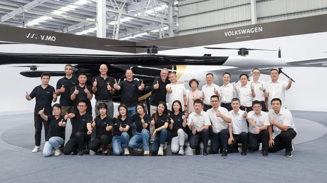 布局城市空中交通，大眾汽車聯(lián)合山河科技發(fā)布載人飛行器V.MO原型機