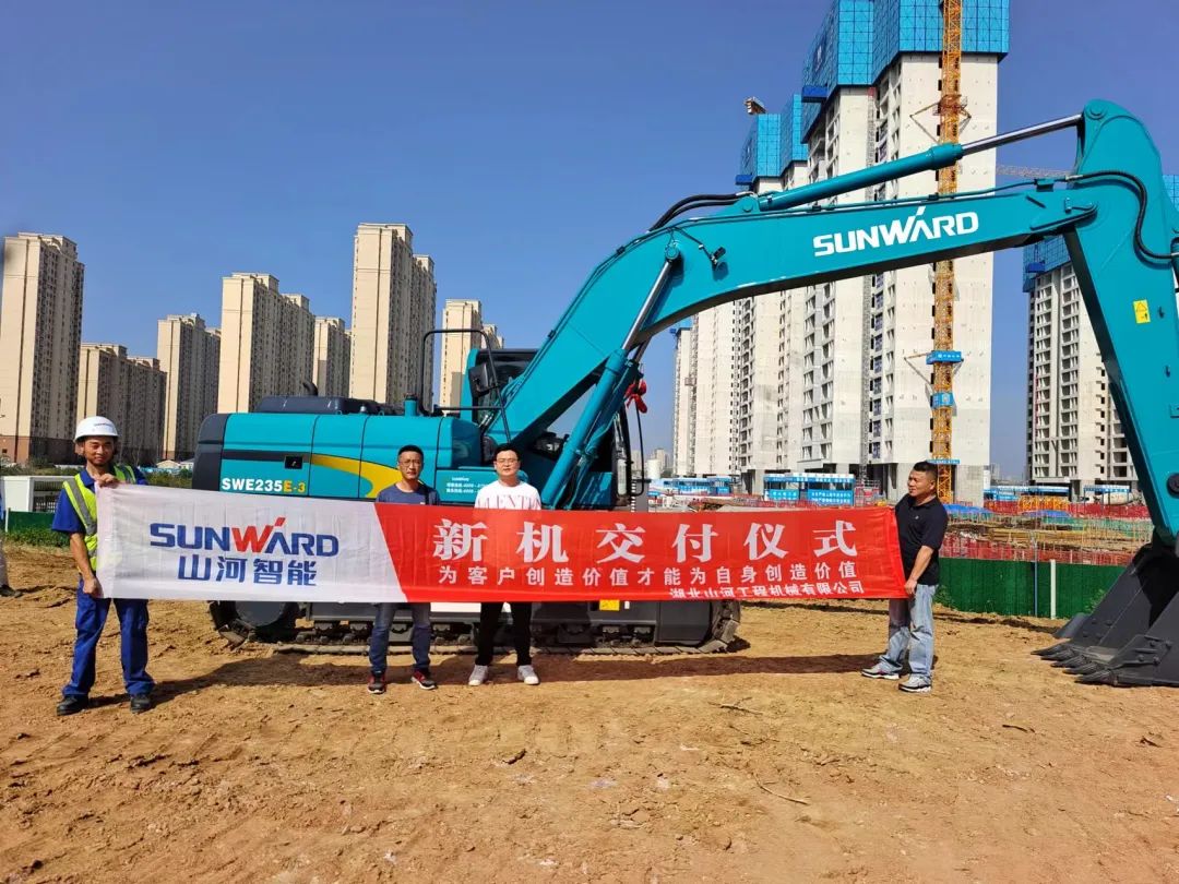 全款拿下！山河智能挖掘機奔赴工地一線