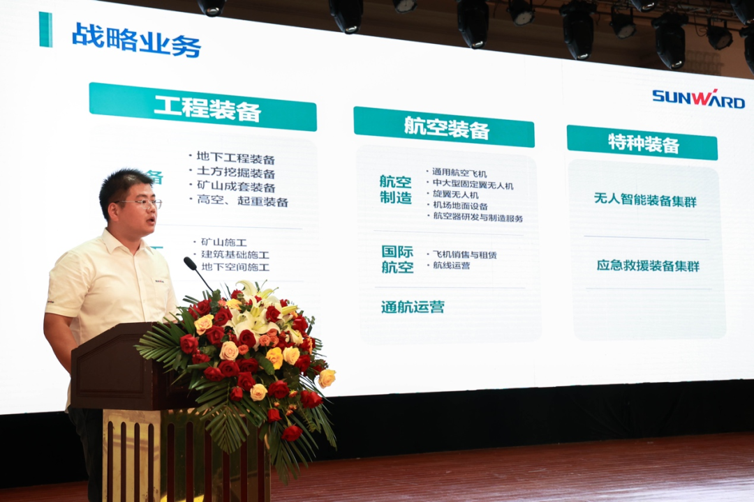 共創(chuàng)水泥礦山美好未來！第十六屆水泥礦山年會成功召開