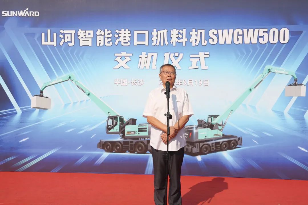 攜手山東匯誠助力我國港口建設(shè)！山河智能港口抓料機(jī)成功批量交付