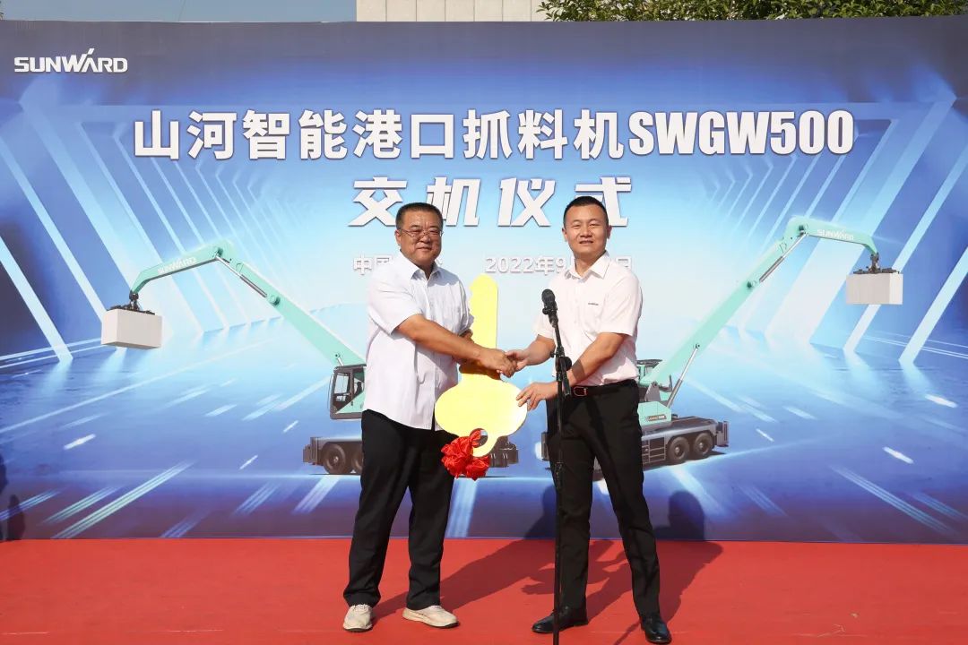攜手山東匯誠助力我國港口建設(shè)！山河智能港口抓料機(jī)成功批量交付