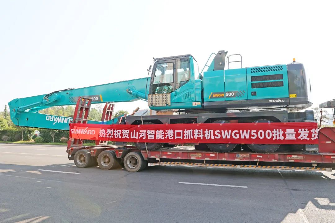 攜手山東匯誠助力我國港口建設(shè)！山河智能港口抓料機(jī)成功批量交付