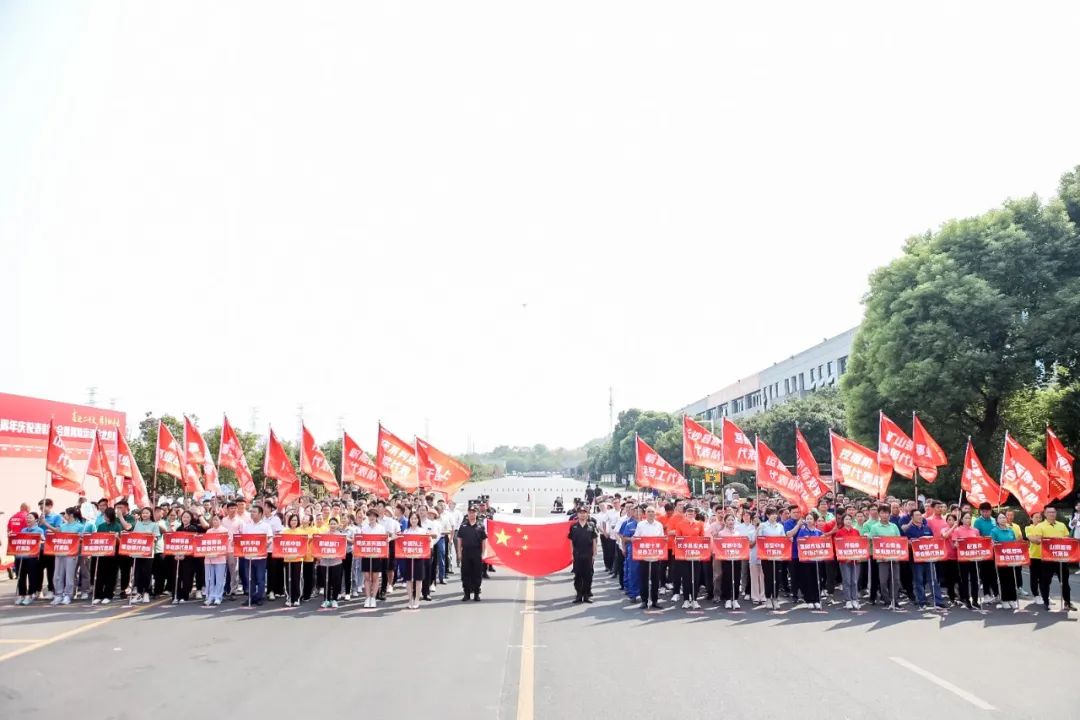 喜迎二十大 攜手向未來(lái) | 山河智能成立23周年慶祝表彰大會(huì)暨趣味運(yùn)動(dòng)會(huì)隆重舉行