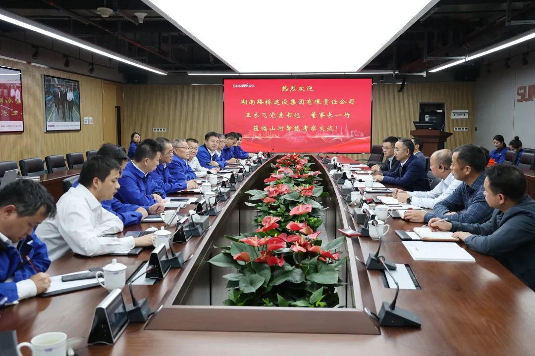 強(qiáng)強(qiáng)聯(lián)合，夯實(shí)湖南工程建設(shè)湘軍！山河智能與湖南路橋簽訂戰(zhàn)略合作協(xié)議