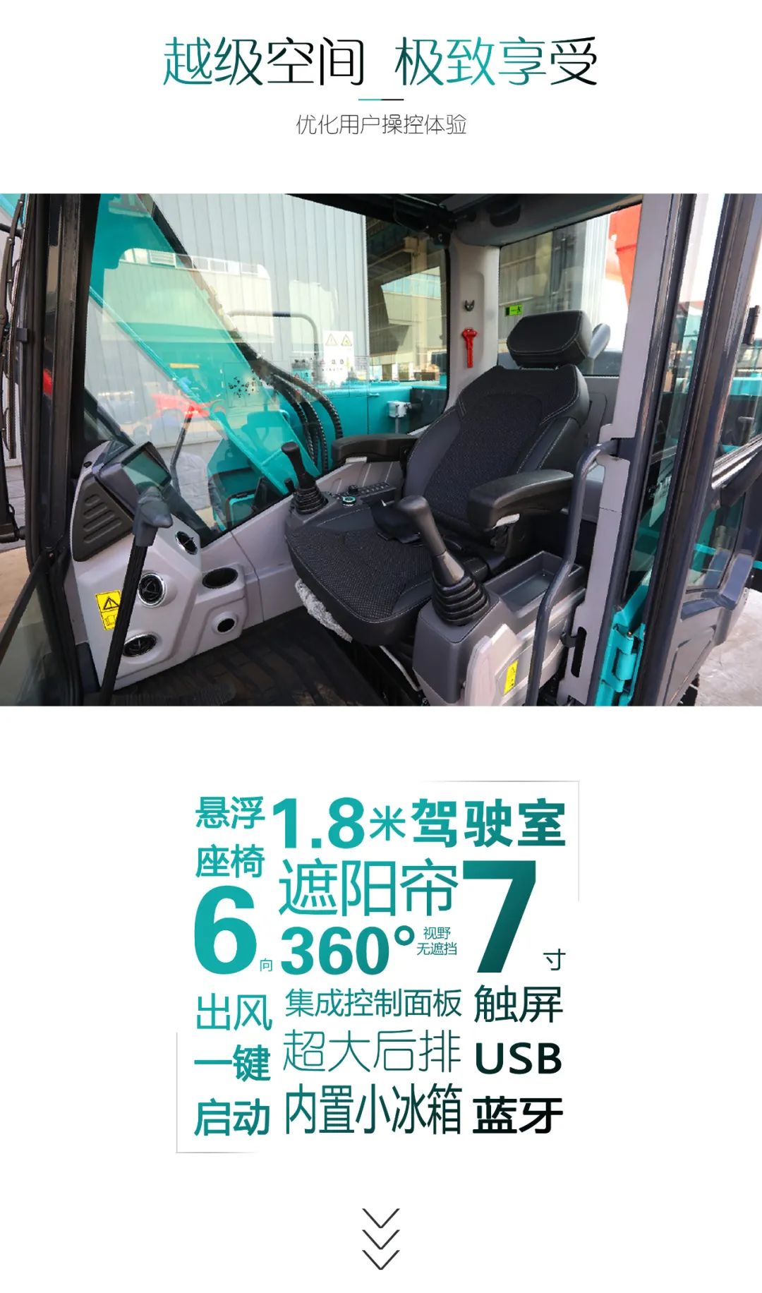 國(guó)四精品 | 城市建設(shè)哪家強(qiáng)？還得看山河智能小挖SWE85F