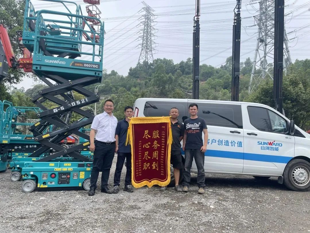 匠心服務(wù)，售后無憂！山河智能高機(jī)售后服務(wù)暖人心