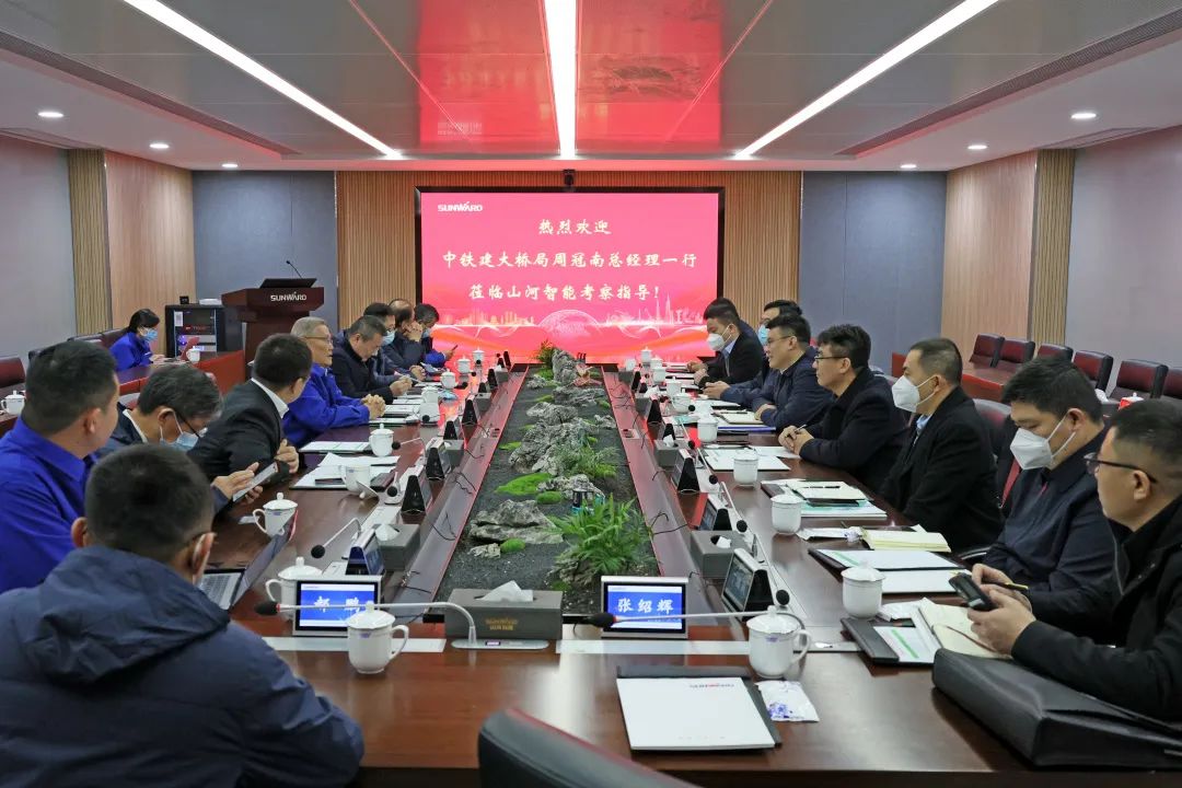 共商合作！中國鐵建大橋局到訪山河智能