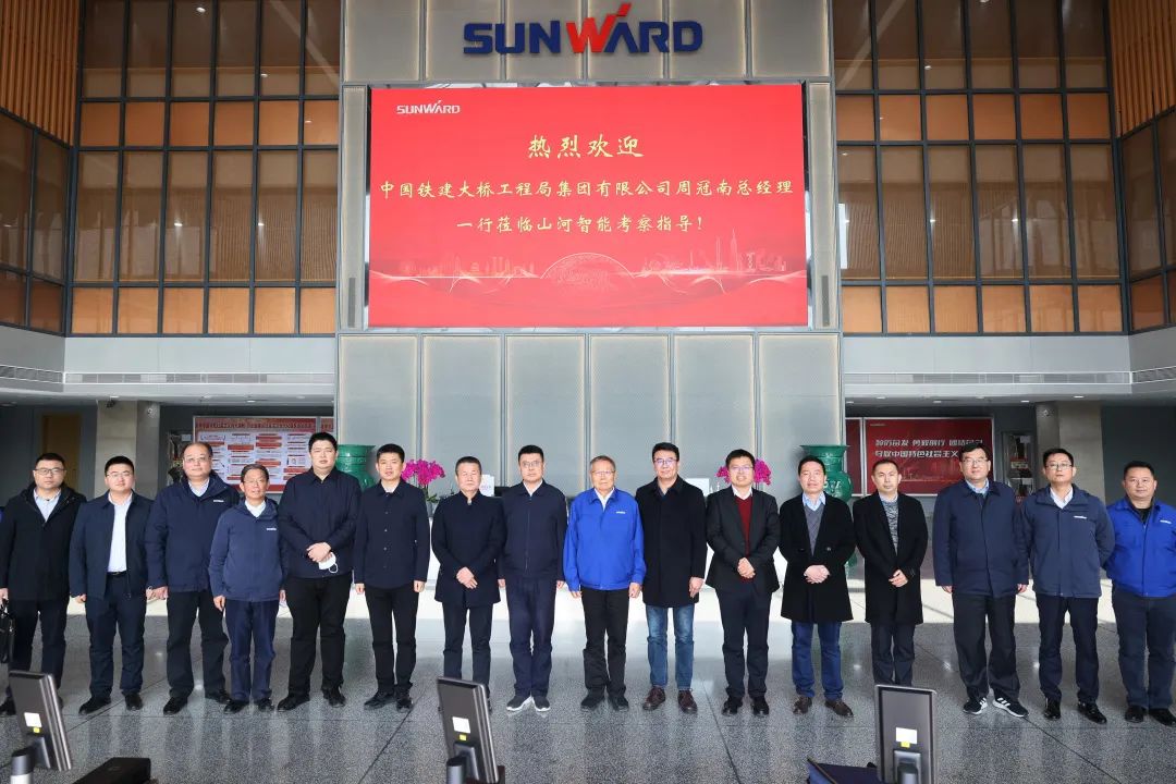 共商合作！中國鐵建大橋局到訪山河智能