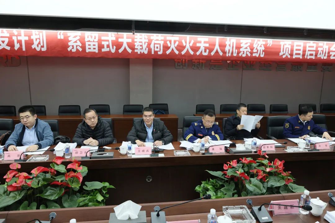 專家齊聚山河智能，助陣國家重點研發(fā)計劃項目啟動