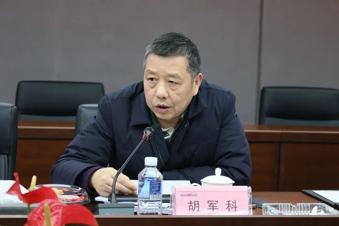 專家齊聚山河智能，助陣國家重點研發(fā)計劃項目啟動