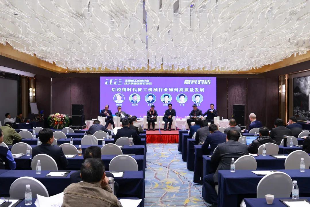 邁向高質(zhì)量發(fā)展！山河智能出席2023全國樁工機(jī)械行業(yè)技術(shù)裝備創(chuàng)新交流會