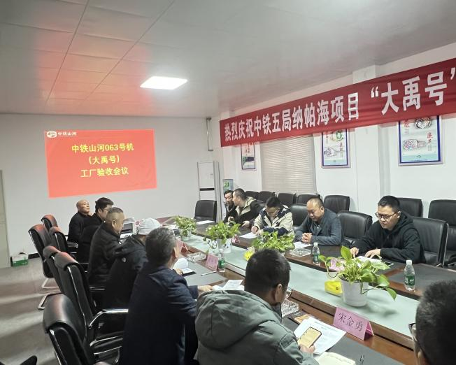 助力納帕海防洪整治隧洞工程！中鐵山河首臺敞開式TBM下線